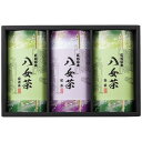 【送料無料・包装無料・のし無料】寿力物産 八女茶ギフト SGY-30(B4)