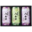【送料無料・包装無料・のし無料】寿力物産 八女茶ギフト SGY-40(B4)