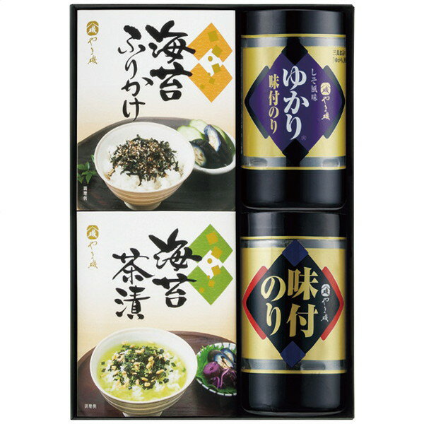 【送料無料・包装無料・のし無料】やま磯 味のり卓上バラエティセット SVG-20(A4)