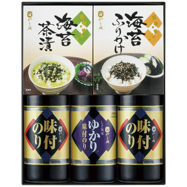 【ギフト包装・のし紙無料】やま磯 味のり卓上バラエティセット SVG-25(A4)