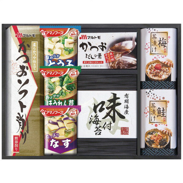 【送料無料・包装無料・のし無料】創愛 アマノフリーズドライみそ汁&食卓詰合せ AMC-25I(B4)