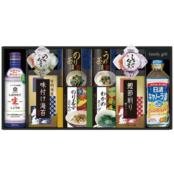 【送料無料・包装無料・のし無料】創愛 キッコーマン生しょうゆ＆和食詰合せ NBL-50R(A3)