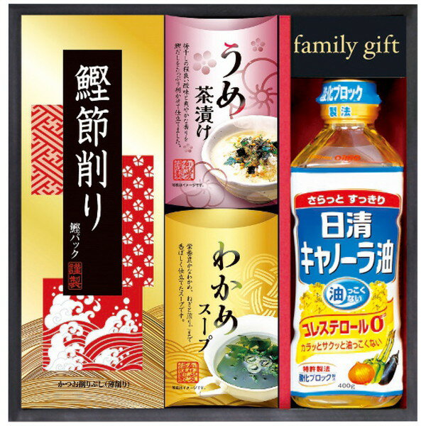【ギフト包装・のし紙無料】創愛 日清オイリオ食卓詰合せ NSO-20(A4)