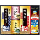 【ギフト包装・のし紙無料】創愛 日清オイリオ食卓詰合せ NSO-25(B4)