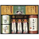 【送料無料・包装無料・のし無料】CALM 天然醸造蔵仕込み 和心詰合せ GNF-EJS(A3)