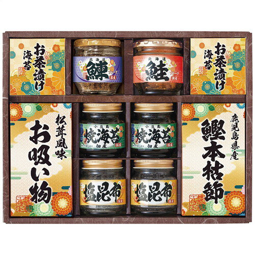 【送料無料・包装無料・のし無料】エルスト 雅和膳 詰合せ 6455-50(B4)