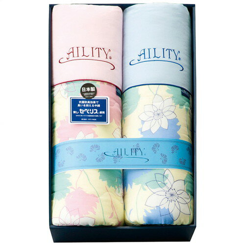 【送料無料・包装無料・のし無料】イチブン アイリティ 東レ・抗菌防臭わた入肌掛布団2枚セット A2315(A3)