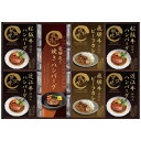 【送料無料・包装無料・のし無料】CALM 匠風庵 レンジで簡単!松阪牛・近江牛仕込みハンバーグ&焼きハンバーグ MHF-JJ(A3)