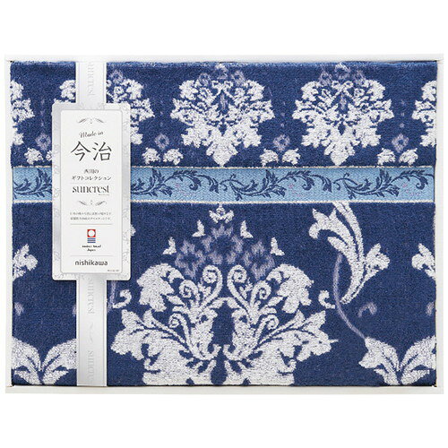 【送料無料・包装無料・のし無料】nishikawa 今治タオルケット RR82510003(A3)