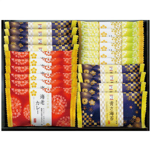 【送料無料・包装無料・のし無料】金澤兼六製菓 おいしさいろいろ せんべい詰合せ RGN-20R(A4)