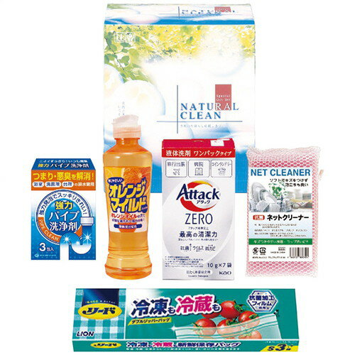 【送料無料・包装無料・のし無料】北陸化成 ギフト・ナチュラルクリーン GNC-157N(A5)