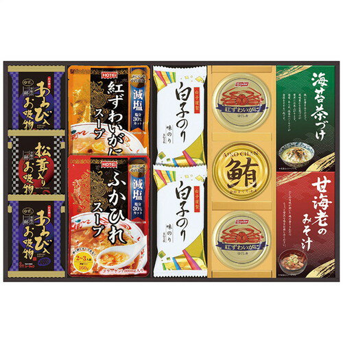 【送料無料・包装無料・のし無料】中久 贅沢フリーズドライとふかひれスープ FS-80Y(A3)