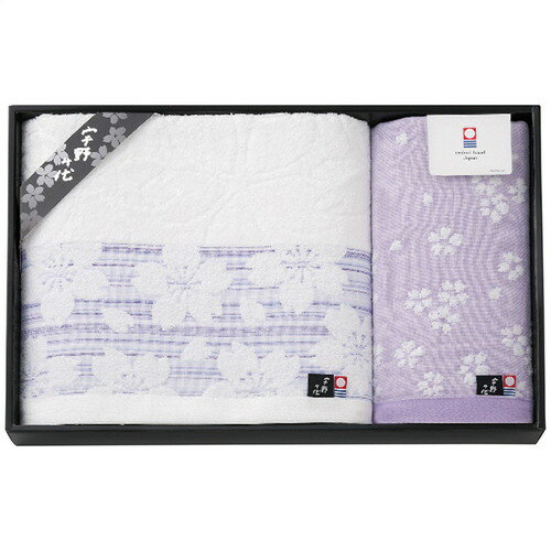 【ギフト包装・のし紙無料】宇野千代 今治バス・ウォッシュタオルセット ブルー UCA-350BL(A3)