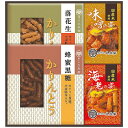 【ギフト包装・のし紙無料】中久 菓子処 久兵衛 かりんとう・あられ詰合せ KB-20(B4)