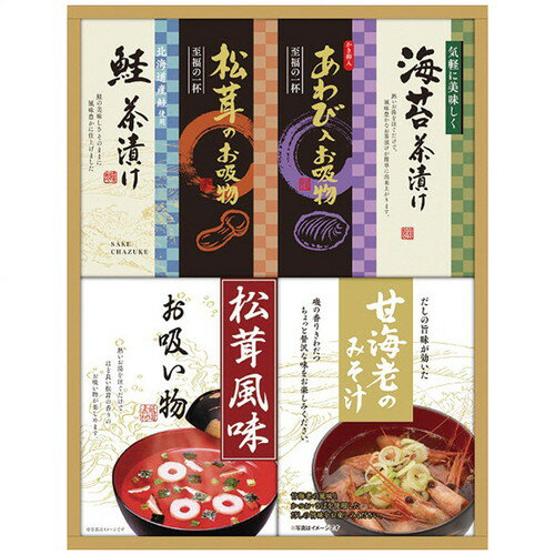 【ギフト包装・のし紙無料】中久 贅沢フリーズドライと海の幸詰合せ FDC-30Y(A4)