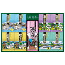 【ギフト包装・のし紙無料】北陸化成 薬用入浴剤 湯・賛歌ギフト PG-30(A3)