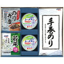【ギフト包装・のし紙無料】はごろもフーズ はごろも和風バラエティギフト KR-b(A4)