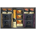 【ギフト包装・のし紙無料】グランドパーク小樽監修 スイートセレクション OTR-20(B4)