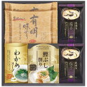 【ギフト包装・のし紙無料】創愛 白子のり&マルコメ和風詰合せ SW-20(A4)