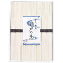 【ギフト包装・のし紙無料】シマイチ そうめん 瀬戸の恵 恵-20(A4)