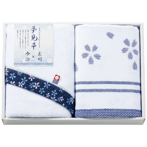 【ギフト包装・のし紙無料】夢見草 フェイスタオル2枚セット YM-2420(A4)