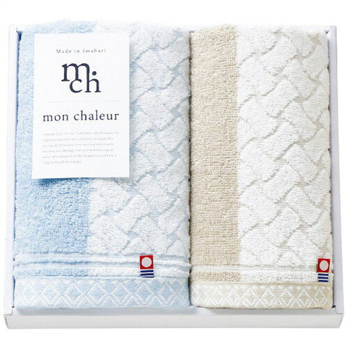 【ギフト包装・のし紙無料】モンシャルール 今治製フェイス・ウォッシュタオルセット MO-021(A4)