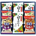 【ギフト包装・のし紙無料】味之庵 アマノフーズ&白子味のり詰合せ 6391-25(A4)