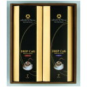 【送料無料・包装無料・のし無料】ホテルオークラ オリジナルドリップ珈琲セット HO-25M(A4)