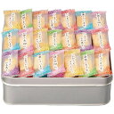 【送料無料・包装無料・のし無料】百菓匠まえだ 米菓詰合せ 感謝のきもち OT-20(A4)