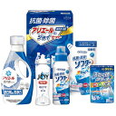 【送料無料・包装無料・のし無料】ギフト工房 抗菌除菌・アリエール&ジョイセット SAJ-25V(A4)