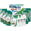 【送料無料・包装無料・のし無料】ギフト工房 アリエール部屋干し&ジョイセット HAJ-50C(B4)