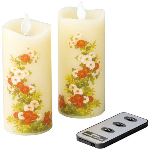 【送料無料・包装無料・のし無料】カメヤマ いろはあかり(S)2個セット(菊花) S7687-10-40(B6)