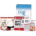 【送料無料・包装無料・のし無料】丸康 もらって安心長期保存食セット THA-15(A4)