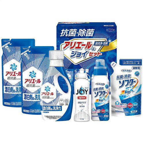 【送料無料・包装無料・のし無料】ギフト工房 抗菌除菌・アリエール&ジョイセット SAJ-40VS(A4)