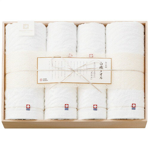 【送料無料・包装無料・のし無料】今治謹製 白織タオル タオルセット SR23100(A3)