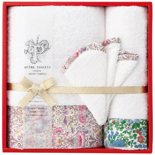 【送料無料・包装無料・のし無料】プリマロゼッタ タオルセット PR-2450(B4)