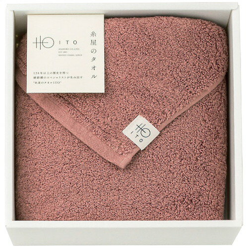 【ギフト包装・のし紙無料】糸屋のタオル ハーフバスタオル テラコッタ GP-BGF-025-TK(テラコッタ)(B5)