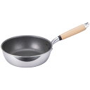 【送料無料・包装無料・のし無料】極ふかみIH深型フライパン22cm A-3125(A3)