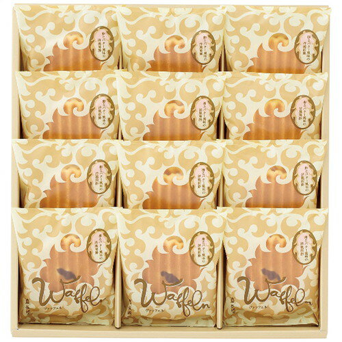 【送料無料・包装無料・のし無料】長崎堂 ヴァッフェル12枚入 W-15HB(A4)