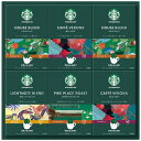 【送料無料・包装無料・のし無料】スターバックス オリガミパーソナルドリップコーヒーギフト SBX-50B(B4)