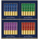 【送料無料・包装無料・のし無料】AGF ちょっと贅沢な珈琲店スティックブラックギフト ZST-15Y(A4)