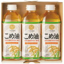 【送料無料・包装無料・のし無料】築野食品工業 国産こめ油ギフトセット TFKA-15(B5)