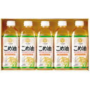 【ギフト包装・のし紙無料】築野食品工業 国産こめ油ギフトセット TFKA-25(A4)