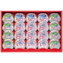 【送料無料・包装無料・のし無料】はごろもフーズ シーチキンギフト SET-50B(B4)