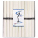 【ギフト包装・のし紙無料】シマイチ そうめん 瀬戸の恵 恵-25(A4)