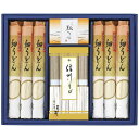 【ギフト包装・のし紙無料】よし井 信州そば・細うどんセット FUL-30R(B4)