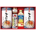【ギフト包装・のし紙無料】マルトモ かつお節・調味料ギフト CR-30A(B4)