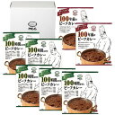 【お中元・送料無料】MCC カレーギフト CG-30G(A5) 御中元