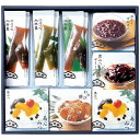 【お中元・送料無料】榮太樓總本鋪 甘味詰合せ 彩瀬 SA2(B4) 御中元