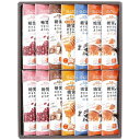 【お中元・送料無料】榮太樓總本鋪 糖質をおさえた羊羹14本入(A4) 御中元